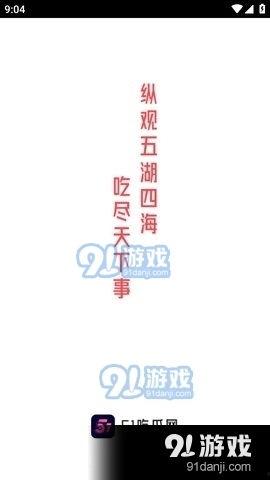 娱乐吃瓜51,揭秘娱乐圈背后的那些事儿