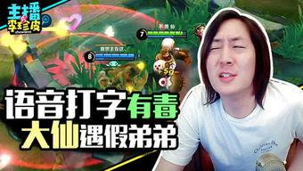 娱乐吃瓜游戏发行人,吃瓜游戏发行人背后的故事